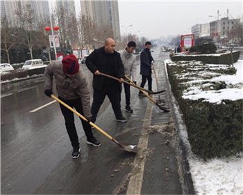 鏟雪保通行，行動(dòng)暖人心