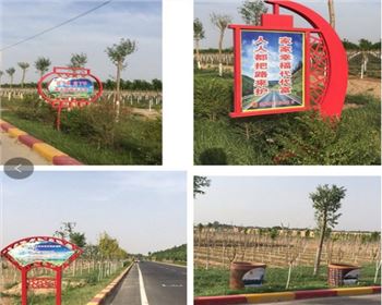 萬(wàn)通公司組織，參觀(guān)考察武陟“四好農(nóng)村路”活動(dòng)