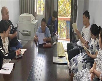 開展六月份“一月一主題一案例”廉政 教育活動