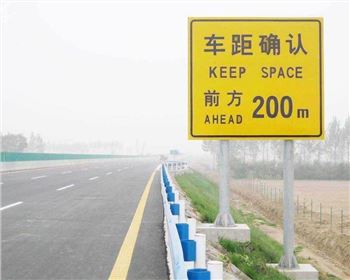 什么是道路安全屬性和道路安全審計(jì)？公路改建、擴(kuò)建和分期修建要注意哪些問題?