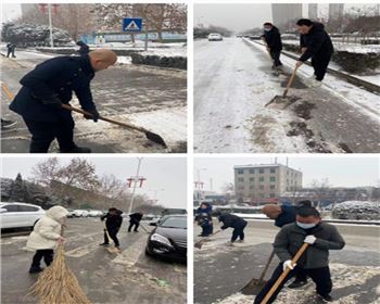 鏟冰除雪保暢通——萬(wàn)通人在行動(dòng)