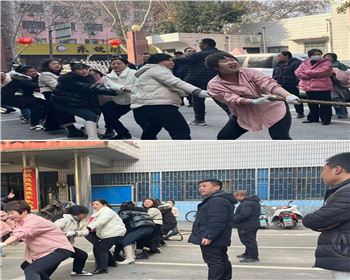  聚能量、促發(fā)展